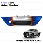 มือเปิดท้ายกระบะ มือจับท้าย เว้ารูกล้อง 1 ชิ้น สีไทเทเนียม สำหรับ Toyota Hilux Revo SR5 ปี 2015-2022